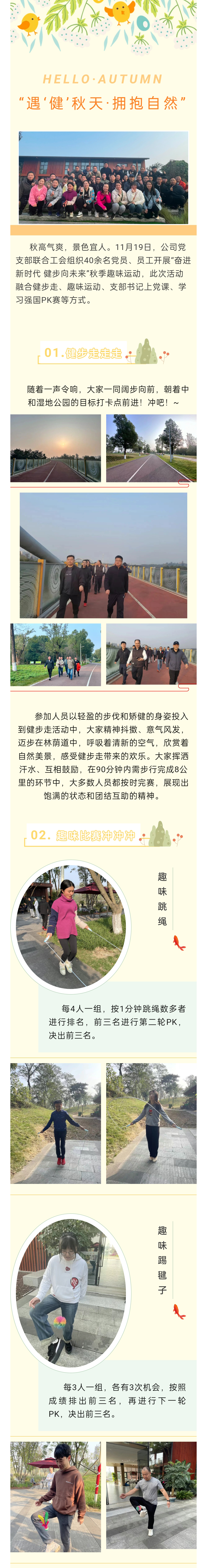 Screenshot_2024-03-01-11-19-37-78.jpg